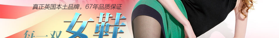 ŮЬ�������ŮЬ������ѡ�����ݿ�,����˷�,�Ᵽ֤��,��Ʒ�Ʒ�,������������