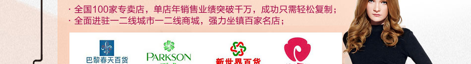 �������ŮЬ���� ŮЬ����,��ʽ��ӱ,�г���,��������,��ǧ�ɹ�����רҵָ����ȫ׬��Ǯ!