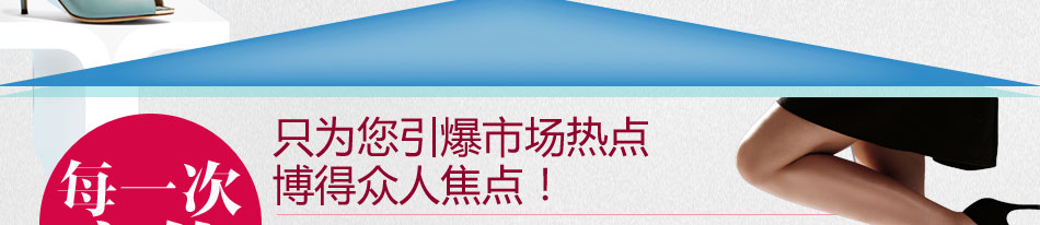 �������ŮЬ���� ŮЬ����,��������̻�,����˷�,��Ԫ��ӯ��ģʽ