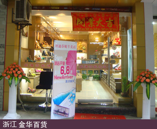 ˿�Ϸ���ŮЬ