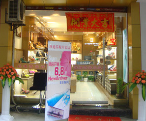 ˿�Ϸ���ŮЬ