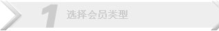 1ѡ���Ա����