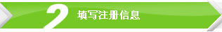 2�ע����Ϣ